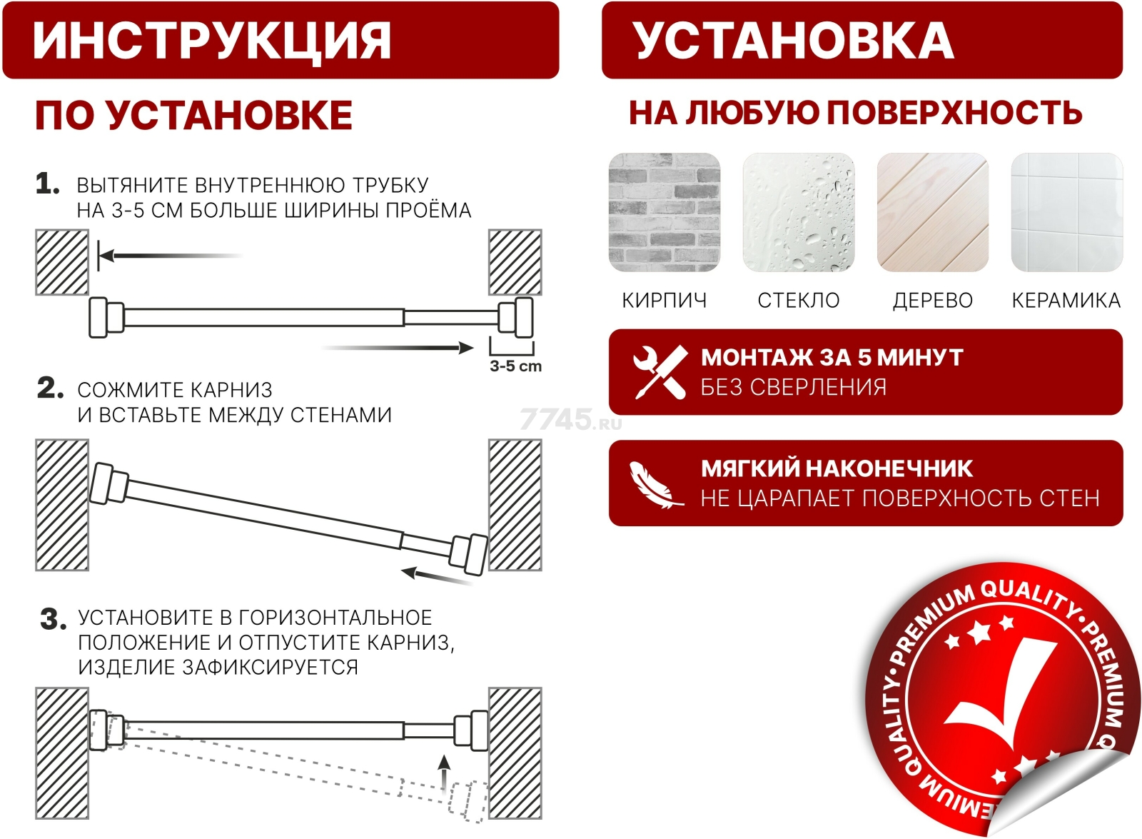 Карниз для ванной PERFECTO LINEA 2,0 м (36-020103) - Фото 6