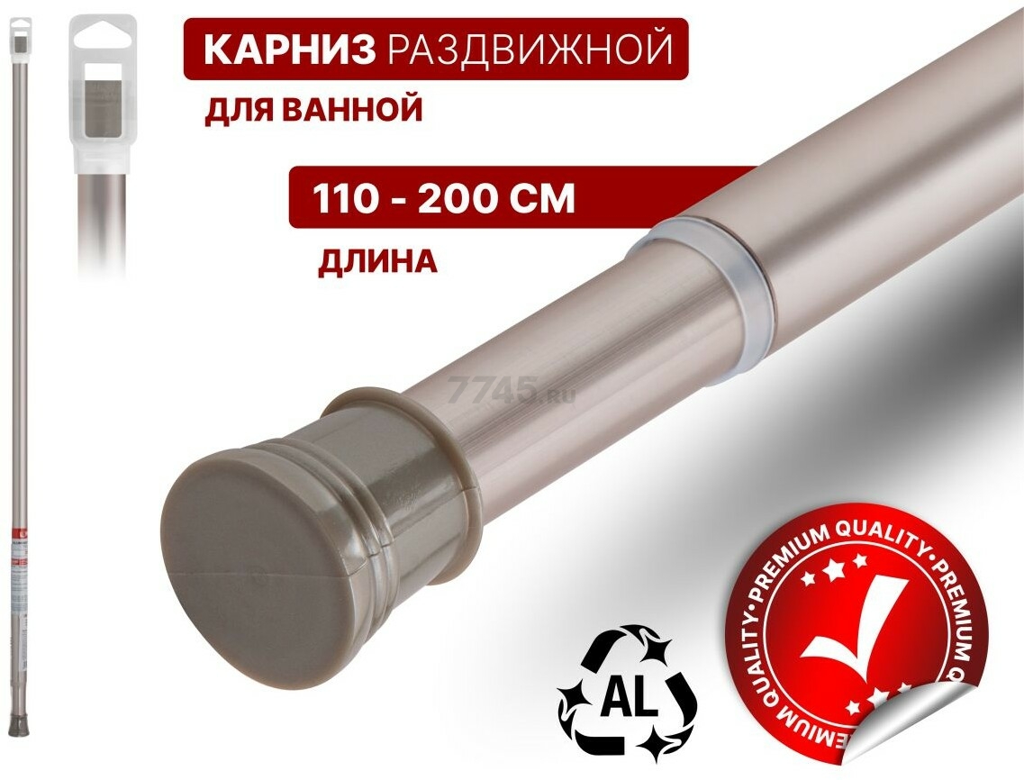 Карниз для ванной PERFECTO LINEA 2,0 м (36-020102) - Фото 3