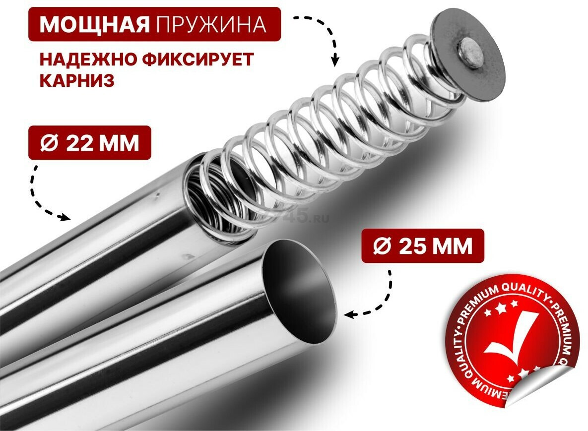 Карниз для ванной PERFECTO LINEA 2,0 м (36-020101) - Фото 4