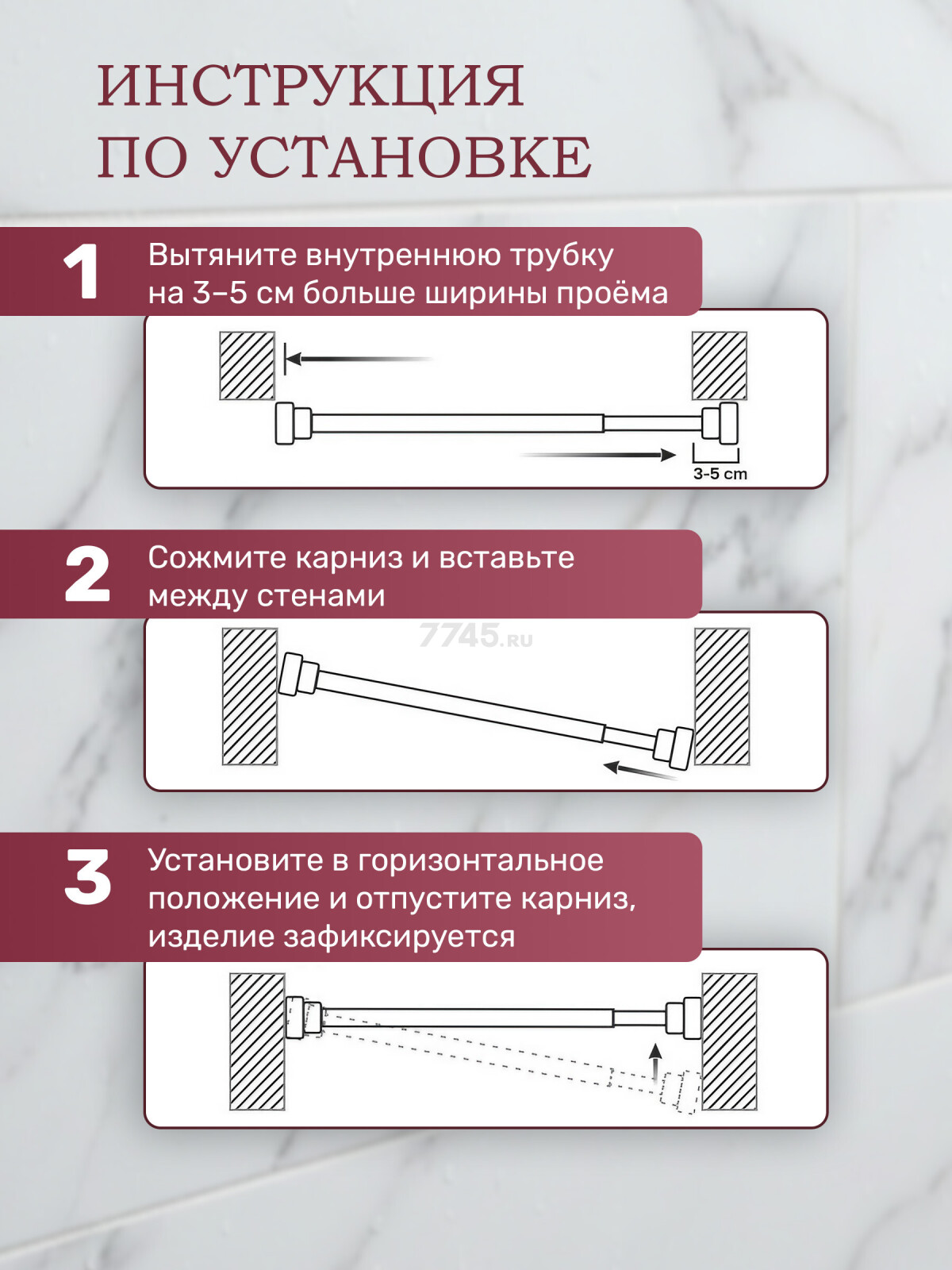 Карниз для ванной PERFECTO LINEA 2,0 м (36-020104) - Фото 2