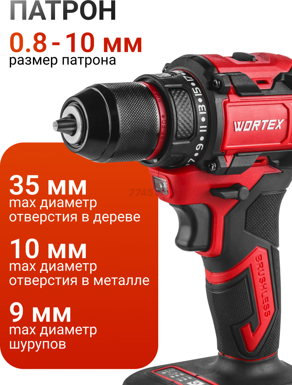 Дрель-шуруповерт аккумуляторная WORTEX BD 2025 DLi ALL1 XLT (1329836) - Фото 6