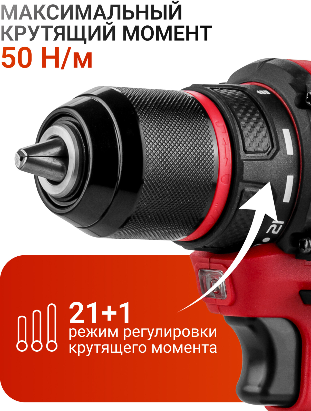 Дрель-шуруповерт аккумуляторная WORTEX BD 2025-1 Dli ALL1 XLT (1329838) - Фото 2