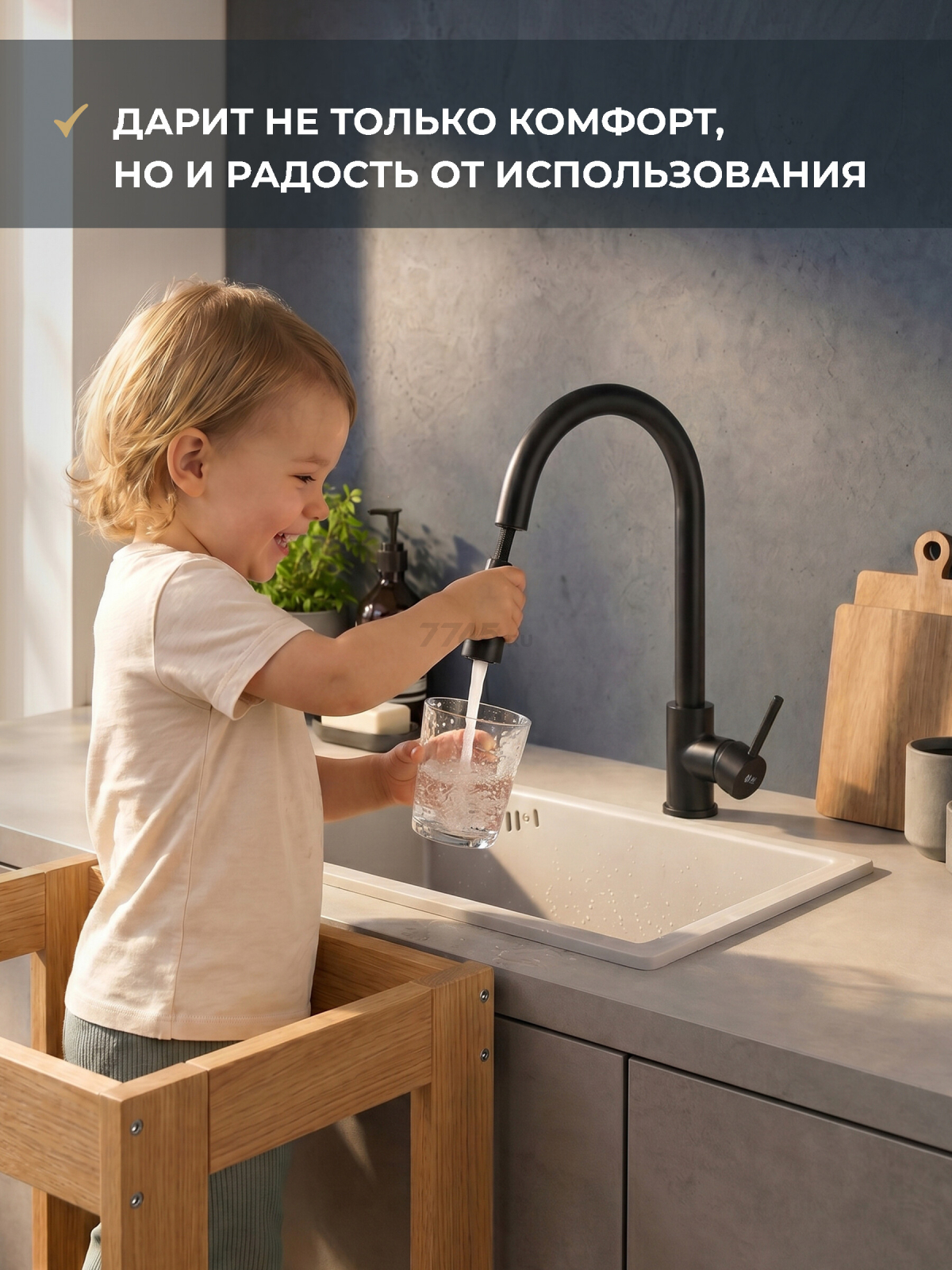 Смеситель для кухни AV ENGINEERING Tro черный (AVTRO1-10698BL) - Фото 6
