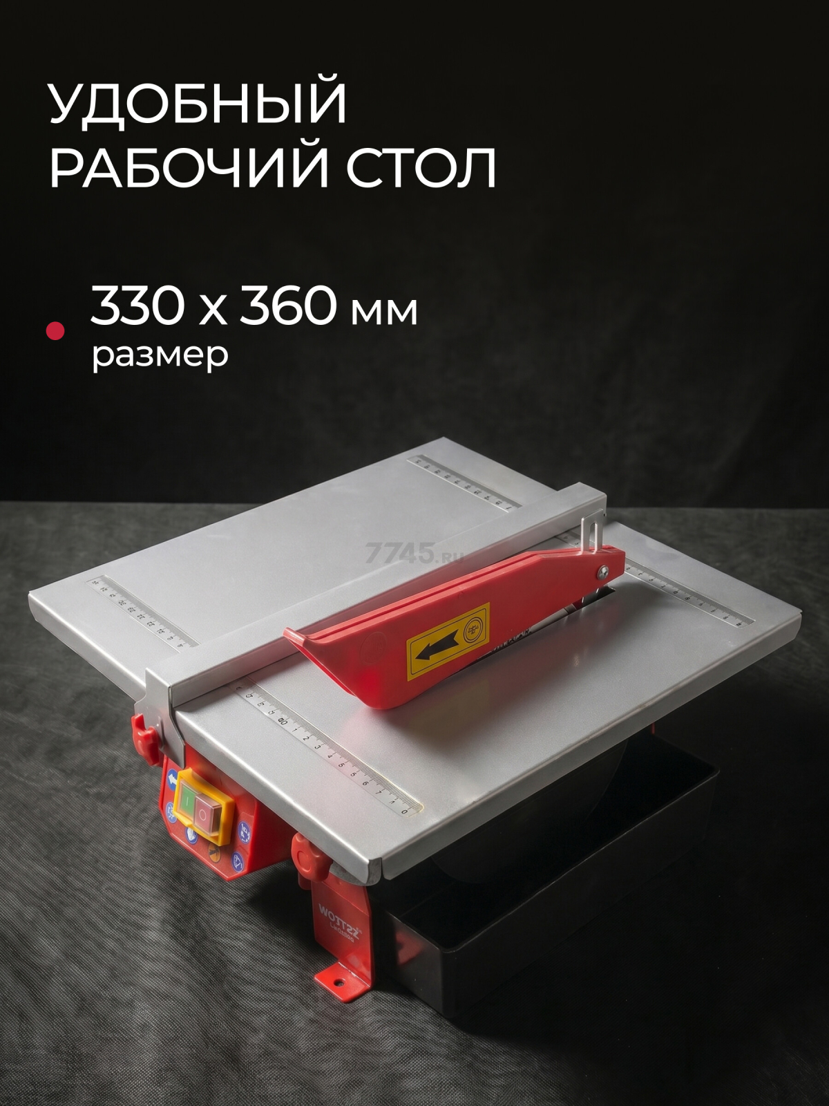Плиткорез электрический WORTEX LX TC 1860 C (1318790) - Фото 8