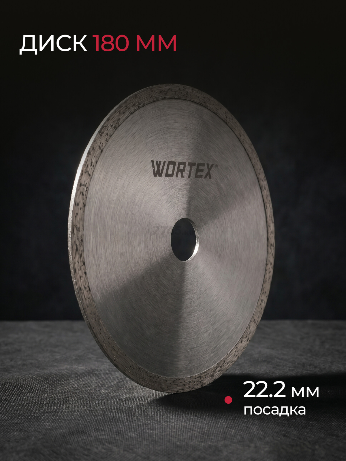 Плиткорез электрический WORTEX LX TC 1860 C (1318790) - Фото 9