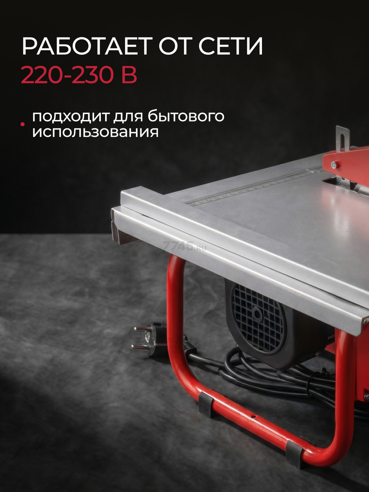 Плиткорез электрический WORTEX LX TC 1860 C (1318790) - Фото 11