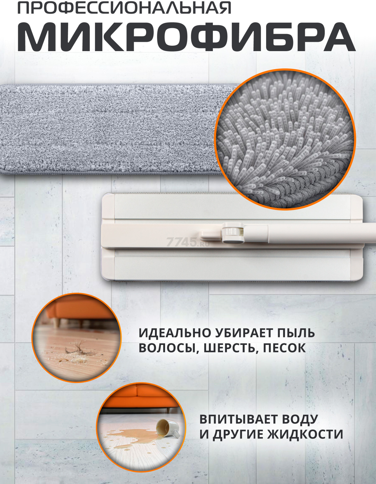 Швабра с отжимным ведром BRUNER Rein (BR-11278111) - Фото 10