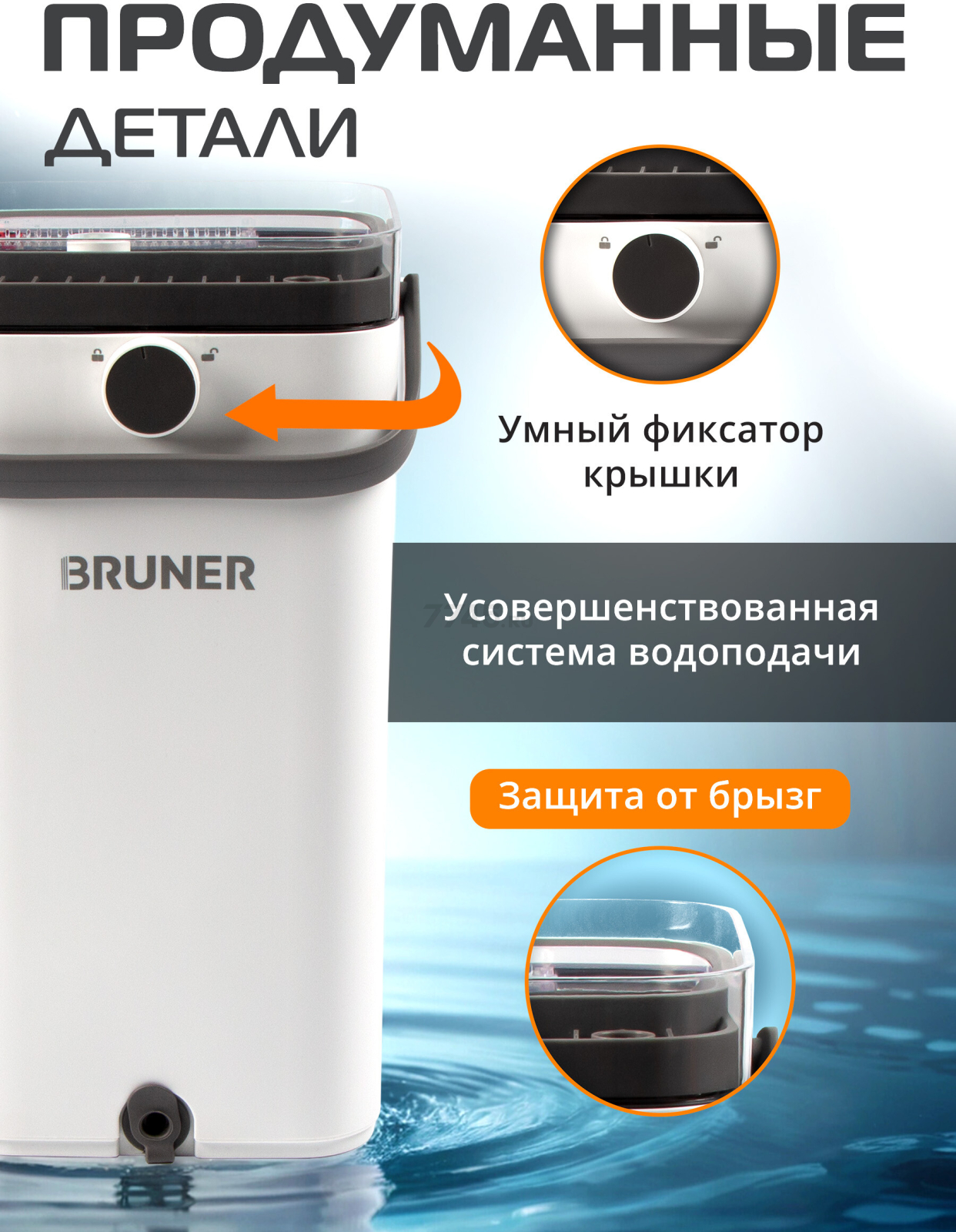 Швабра с отжимным ведром BRUNER Rein (BR-11278111) - Фото 6