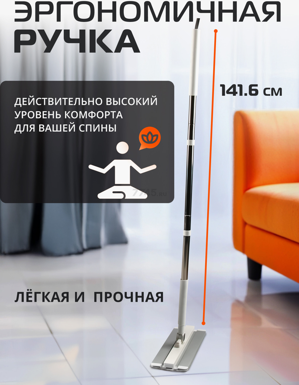 Швабра с отжимным ведром BRUNER Rein (BR-11278111) - Фото 7