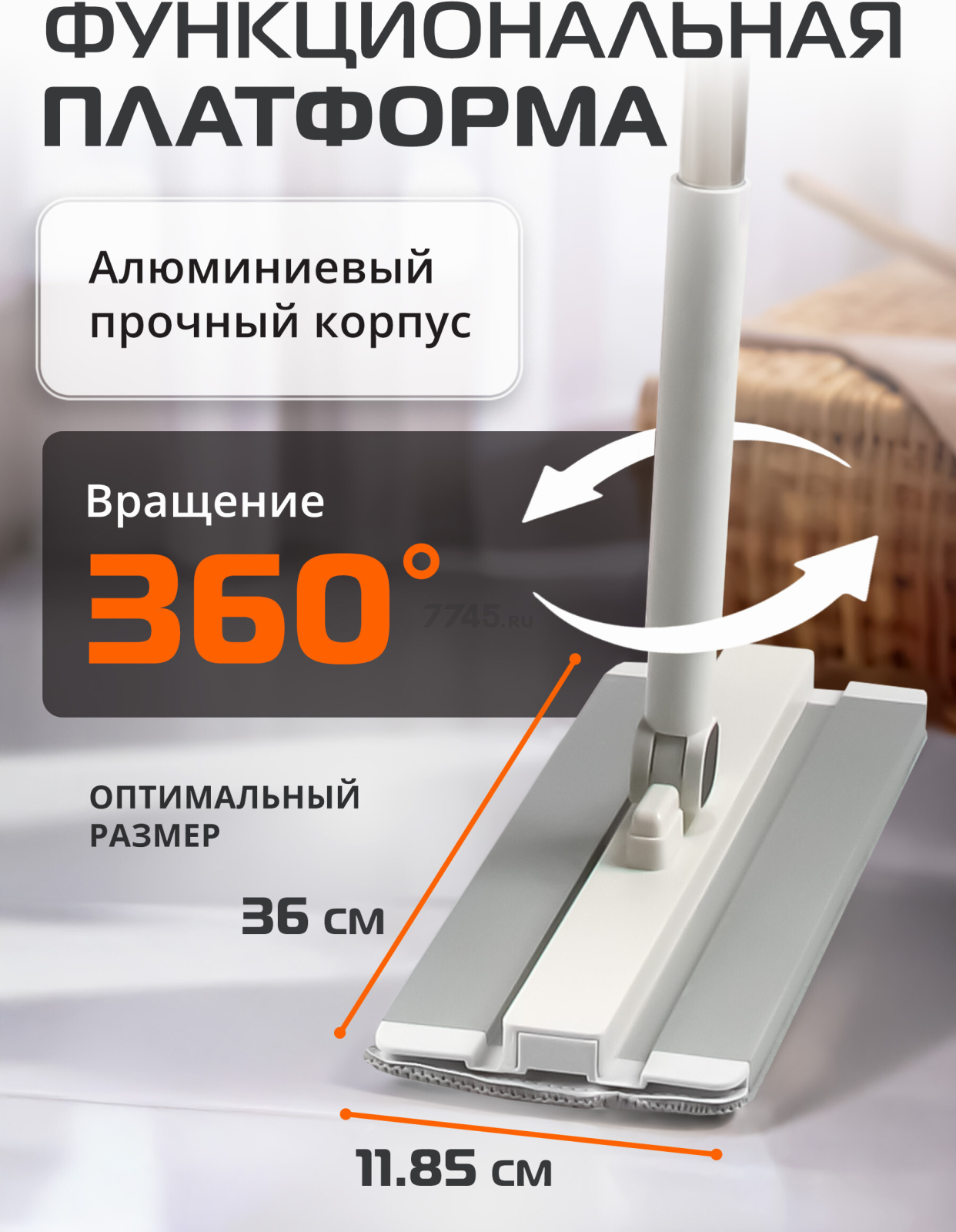 Швабра с отжимным ведром BRUNER Rein (BR-11278111) - Фото 9