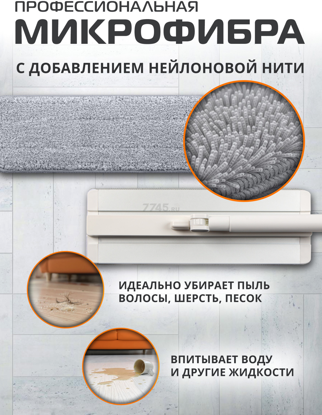 Швабра с отжимным ведром BRUNER Rein (BR-11278111) - Фото 10