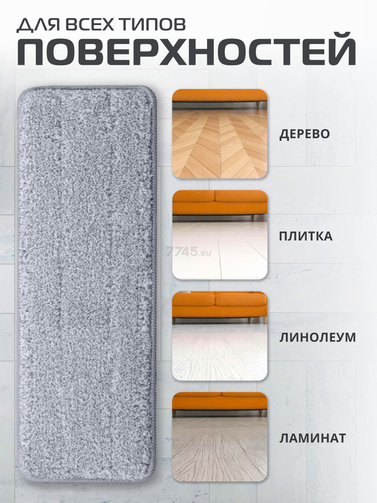 Швабра с отжимным ведром BRUNER Rein (BR-11278111) - Фото 11