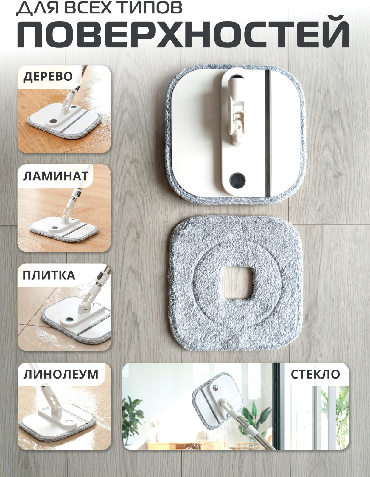 Сменная насадка для швабры BRUNER Helfer (BR-11278114) - Фото 4