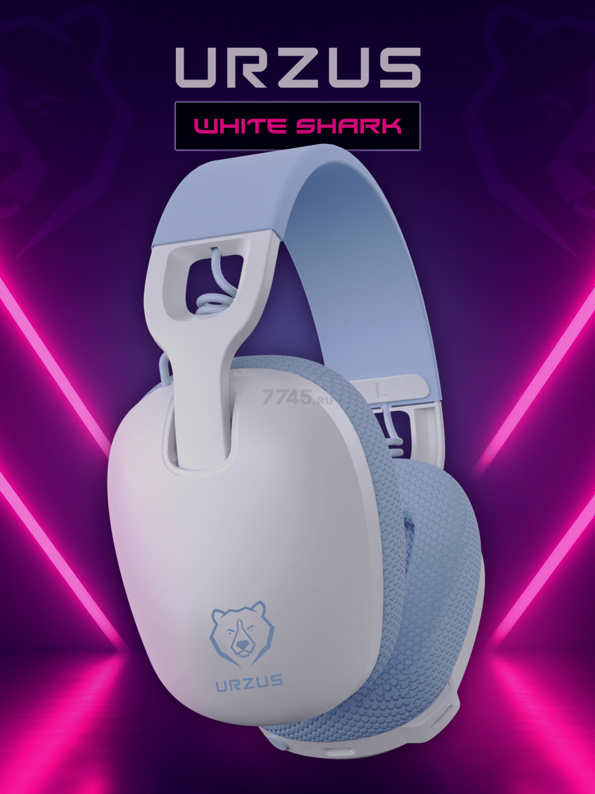 Наушники-гарнитура игровые беспроводные URZUS White Shark (UR-5524119)