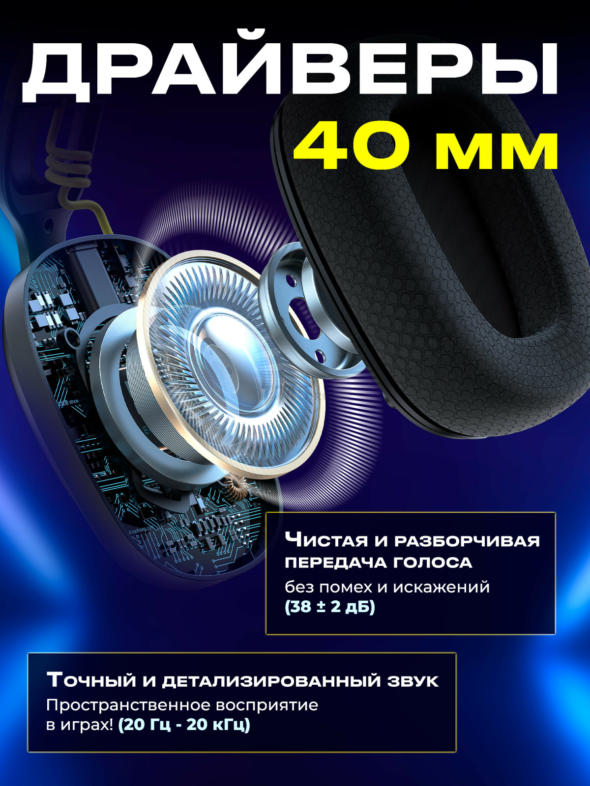 Наушники-гарнитура игровые беспроводные URZUS Black Shark (UR-5524117) - Фото 4
