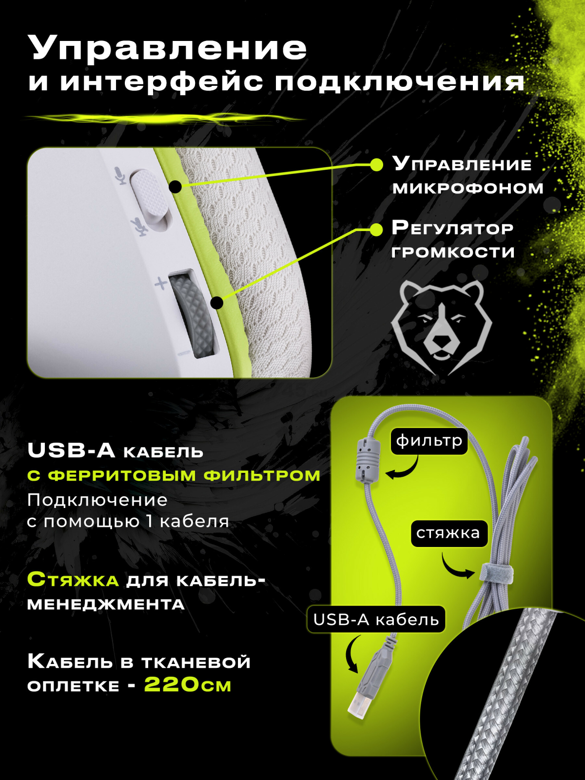 Наушники-гарнитура игровые URZUS UR-5524116 White - Фото 5