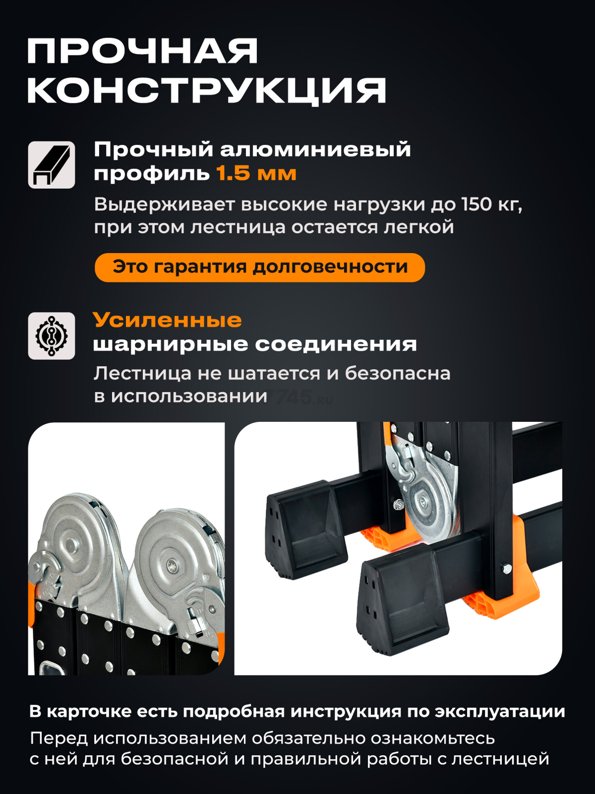 Лестница-трансформер алюминиевая 690 см STARTUL Black Line (ST9930-06) - Фото 4