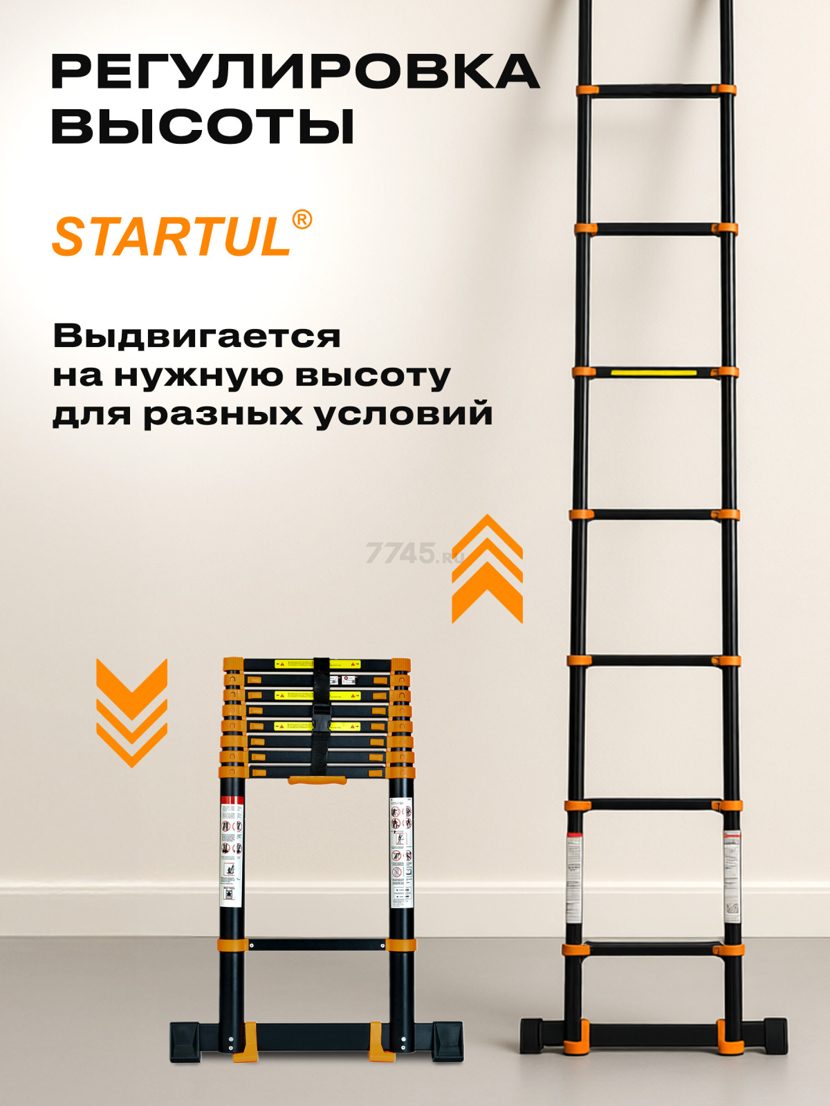 Лестница телескопическая алюминиевая приставная 590 см 17 кг STARTUL Black Line (ST9931-059) - Фото 4
