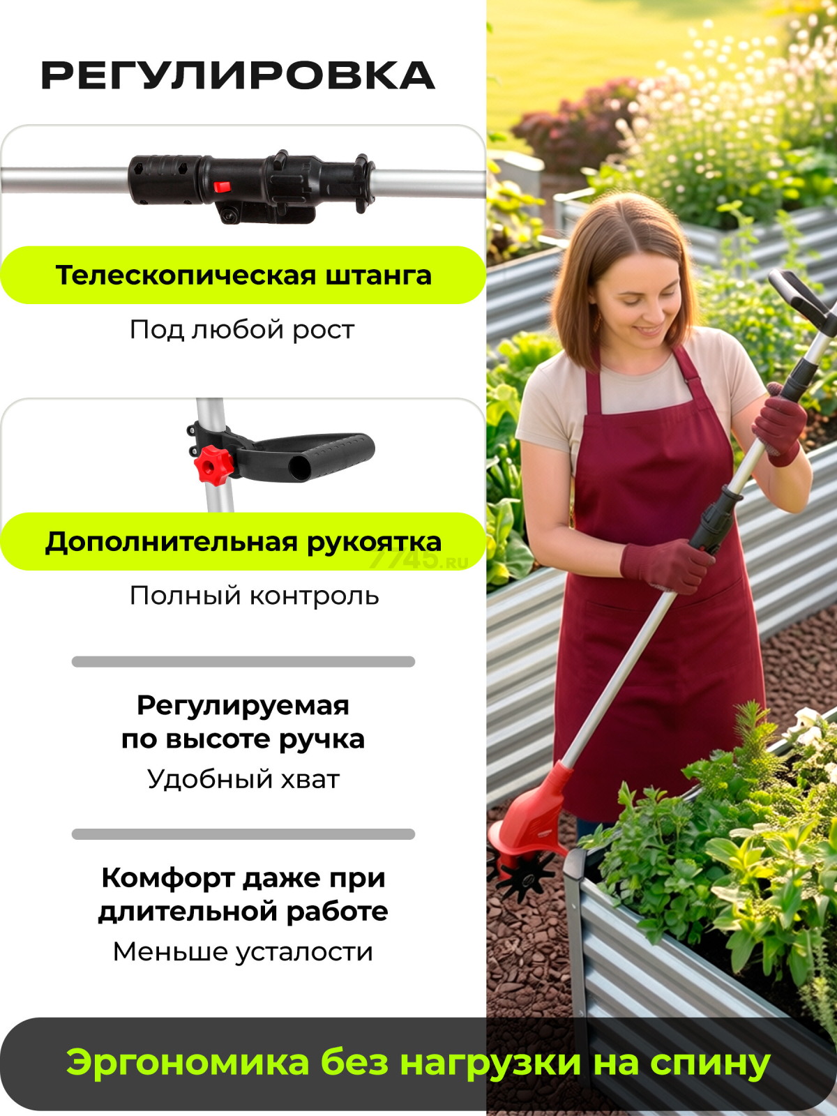 Культиватор аккумуляторный WORTEX CRC 3018 XLT SOLO (1335864) - Фото 4
