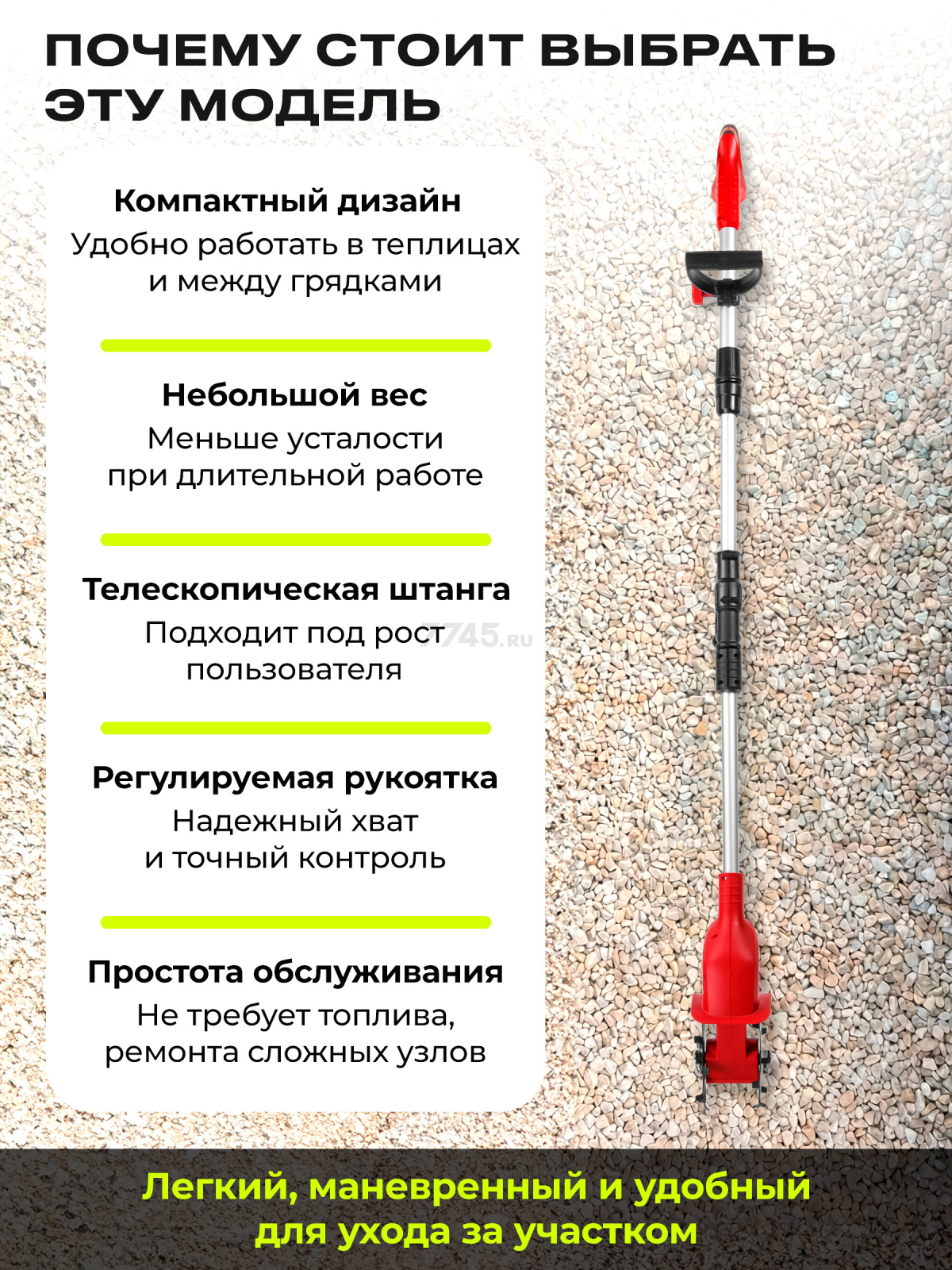 Культиватор аккумуляторный WORTEX CRC 3018 XLT SOLO (1335864) - Фото 5