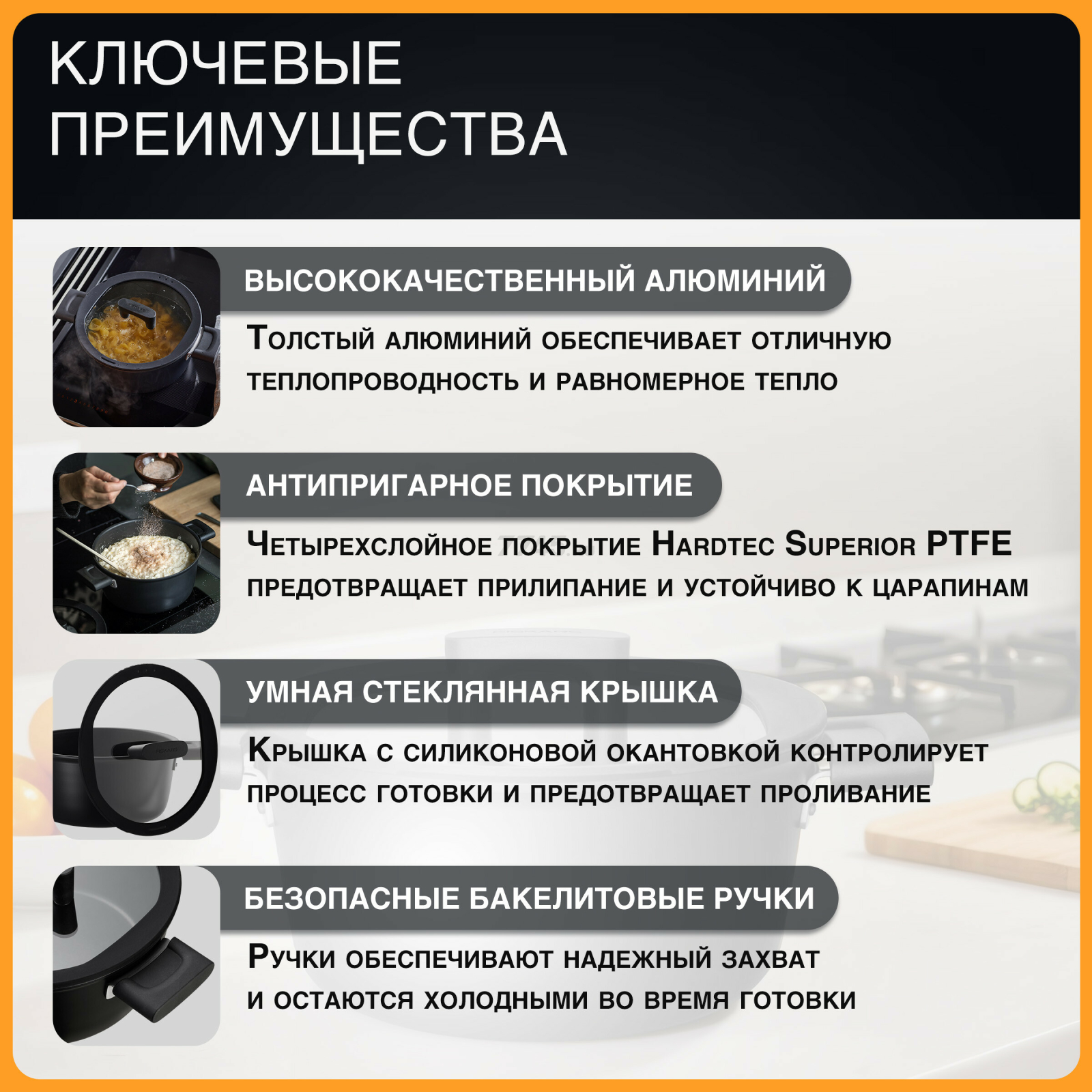 Кастрюля алюминиевая 5 л FISKARS Hard Face (1075527) - Фото 2