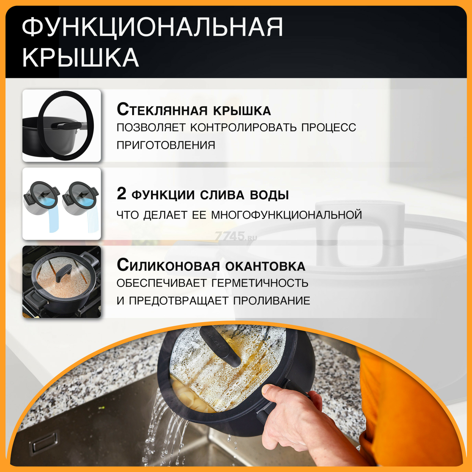 Кастрюля алюминиевая 5 л FISKARS Hard Face (1075527) - Фото 5