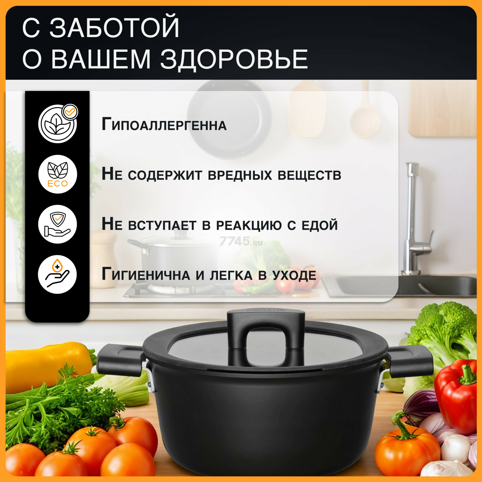 Кастрюля алюминиевая 5 л FISKARS Hard Face (1075527) - Фото 4