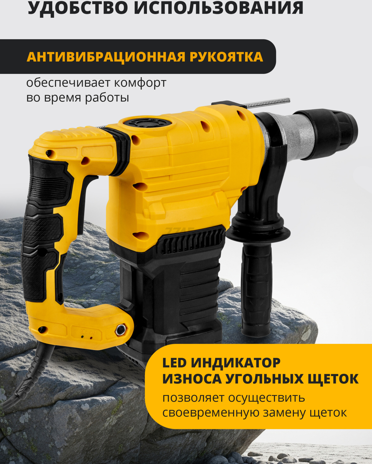 Перфоратор MOLOT MRH 3232 (1325617) - Фото 6