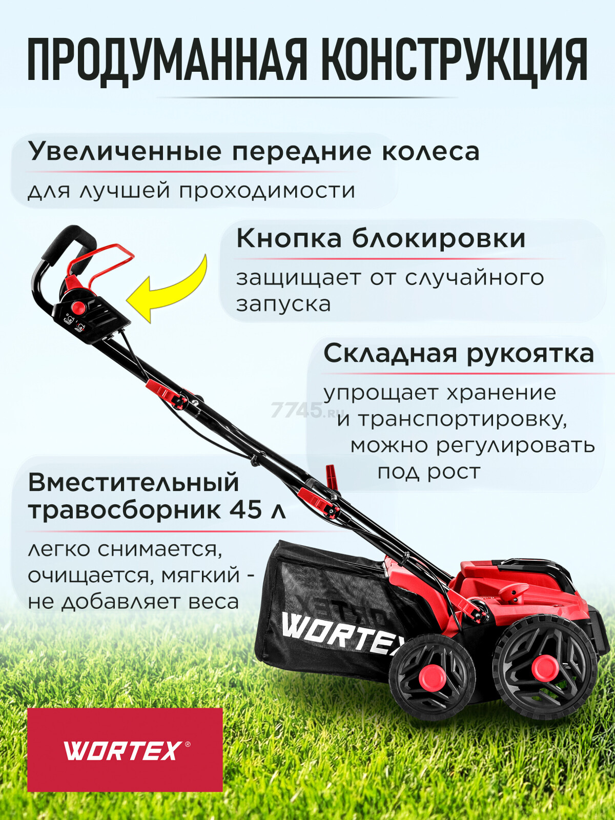 Аэратор-скарификатор для газона аккумуляторный WORTEX CAE 3736 ALL1 XLT SOLO (1334876) - Фото 4