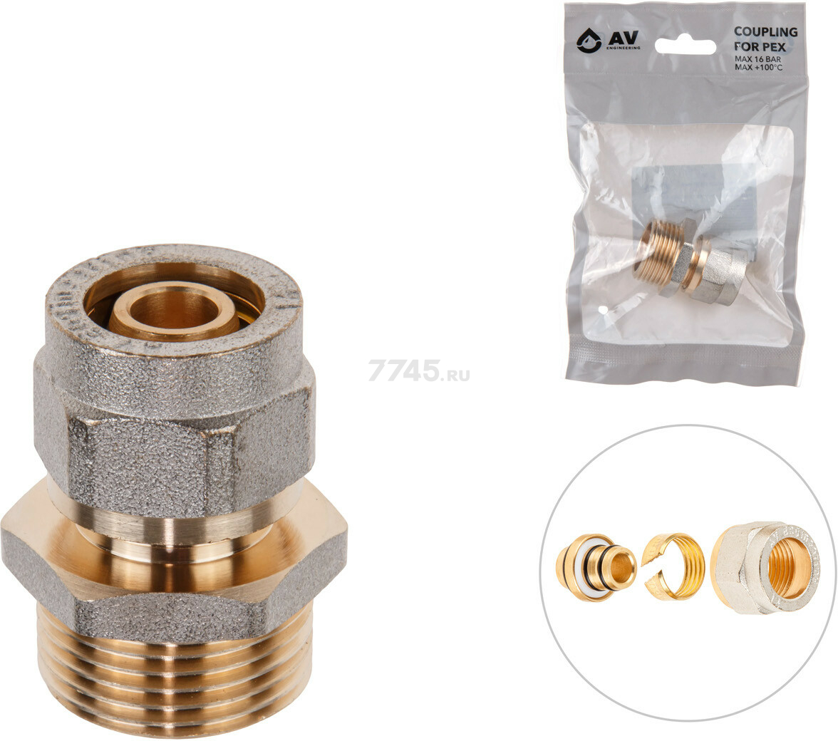 Ниппель латунный 16(2.0)х3/4" с наружной резьбой для труб PEX AV ENGINEERING (AVE309014) - Фото 2