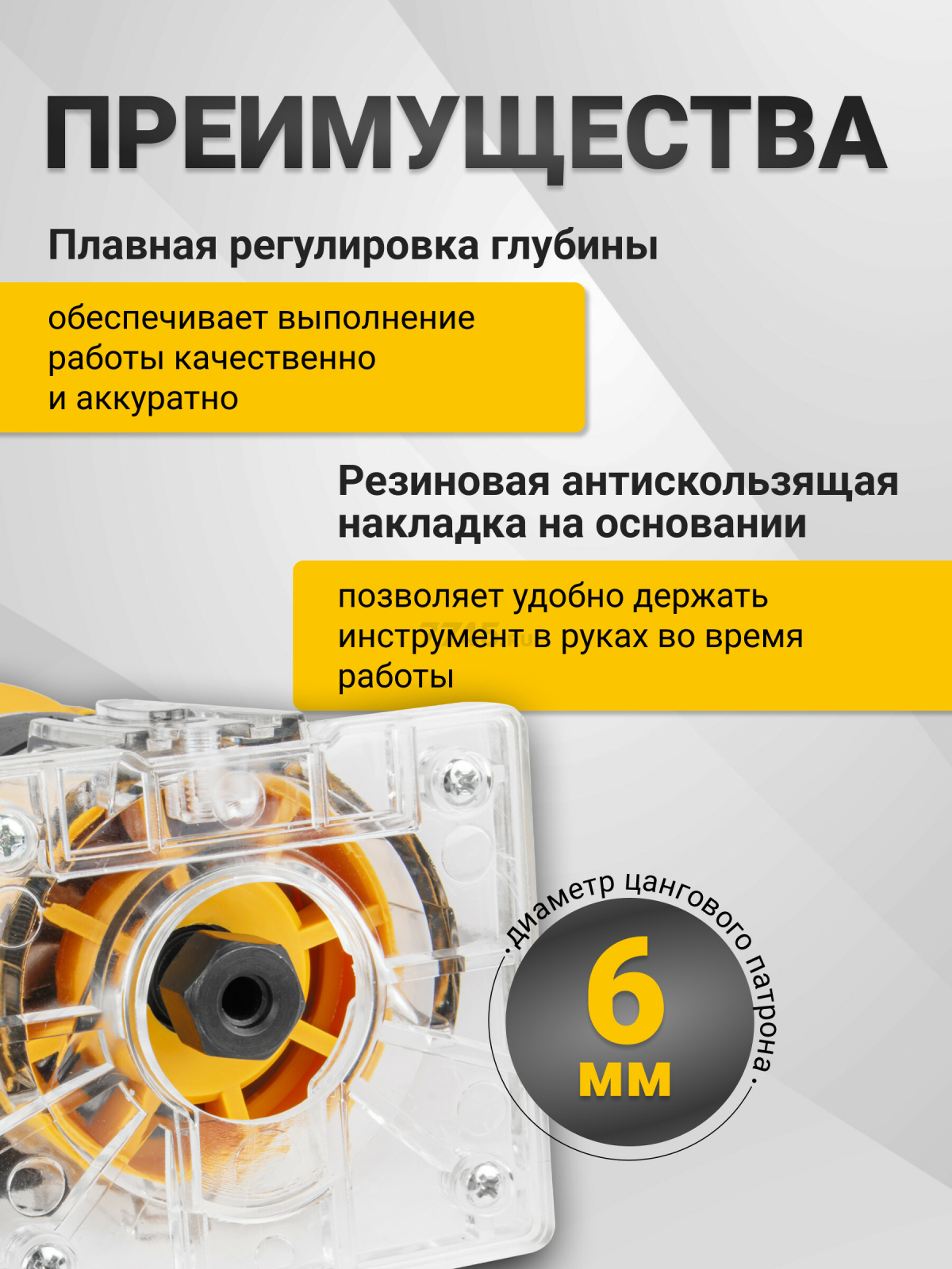 Фрезер кромочный MOLOT MMM 4090 (1325608) - Фото 3