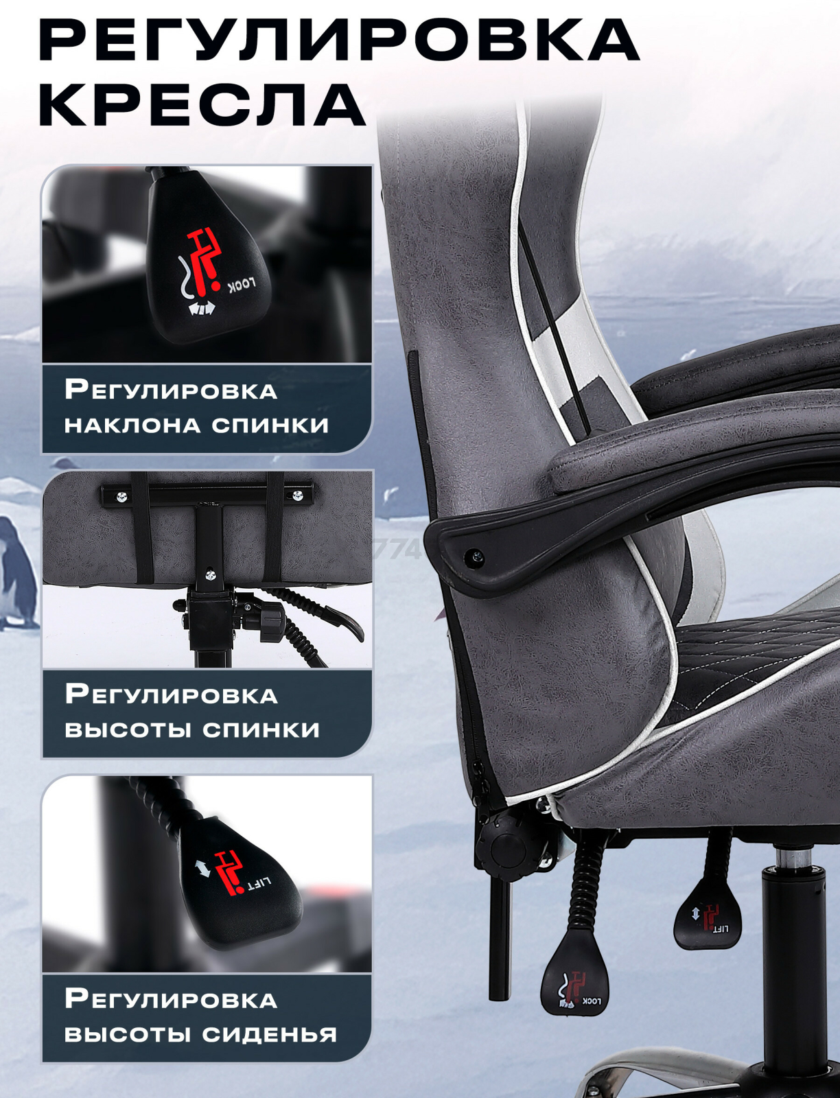 Кресло геймерское URZUS Polar (UR-7351113) - Фото 5