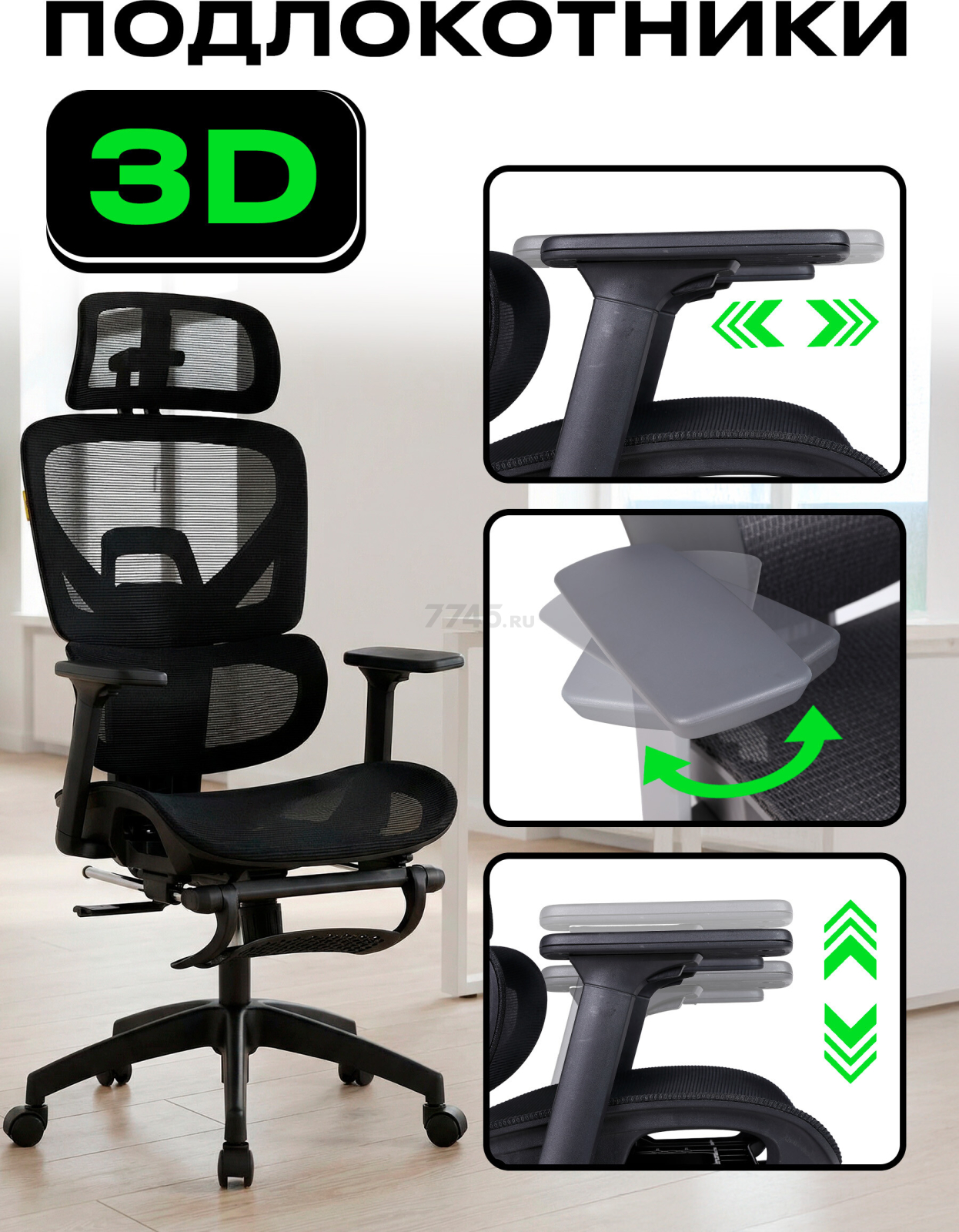 Кресло компьютерное KEIZEN Sakura (KZ-7351115) - Фото 5