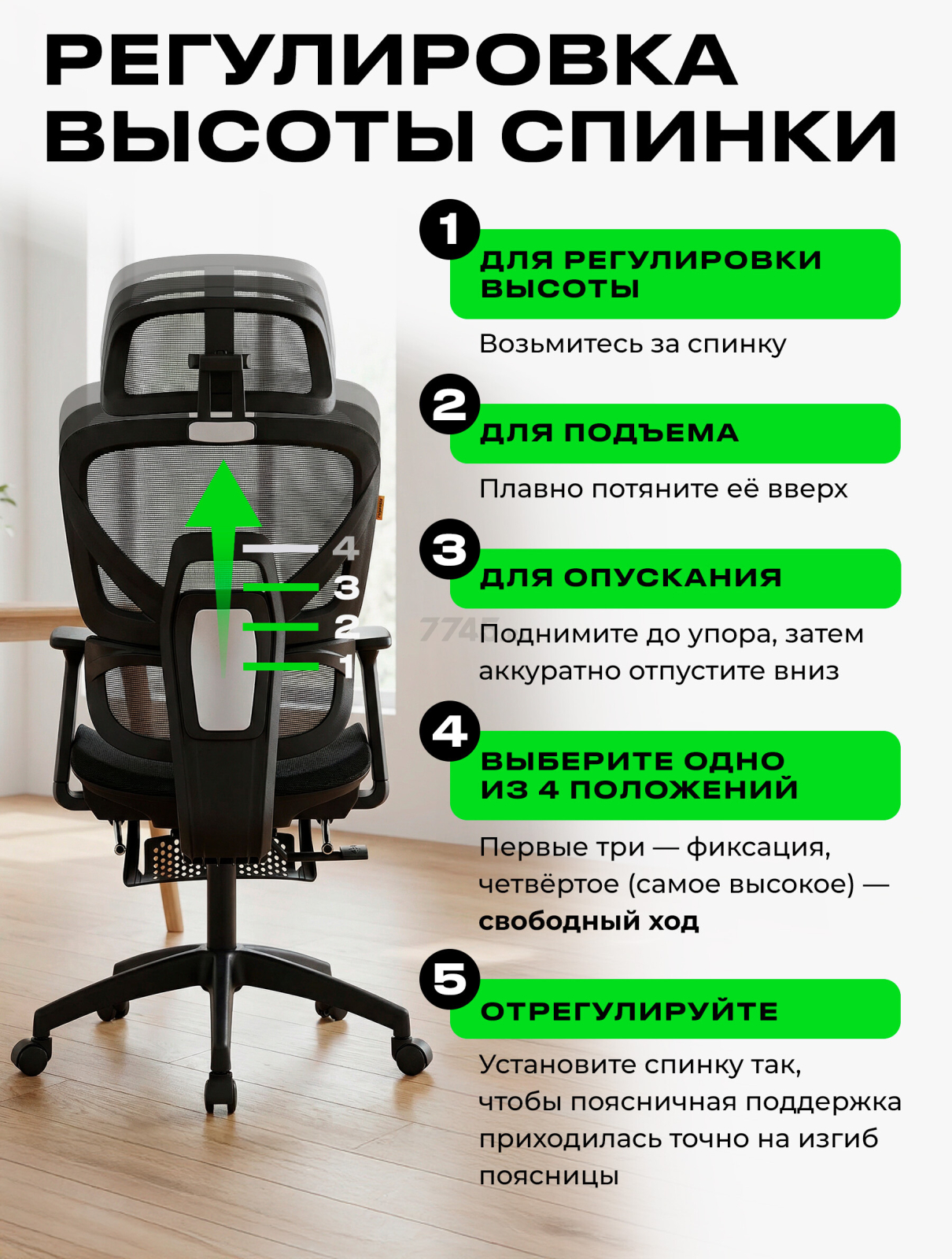 Кресло компьютерное KEIZEN Sakura (KZ-7351115) - Фото 6