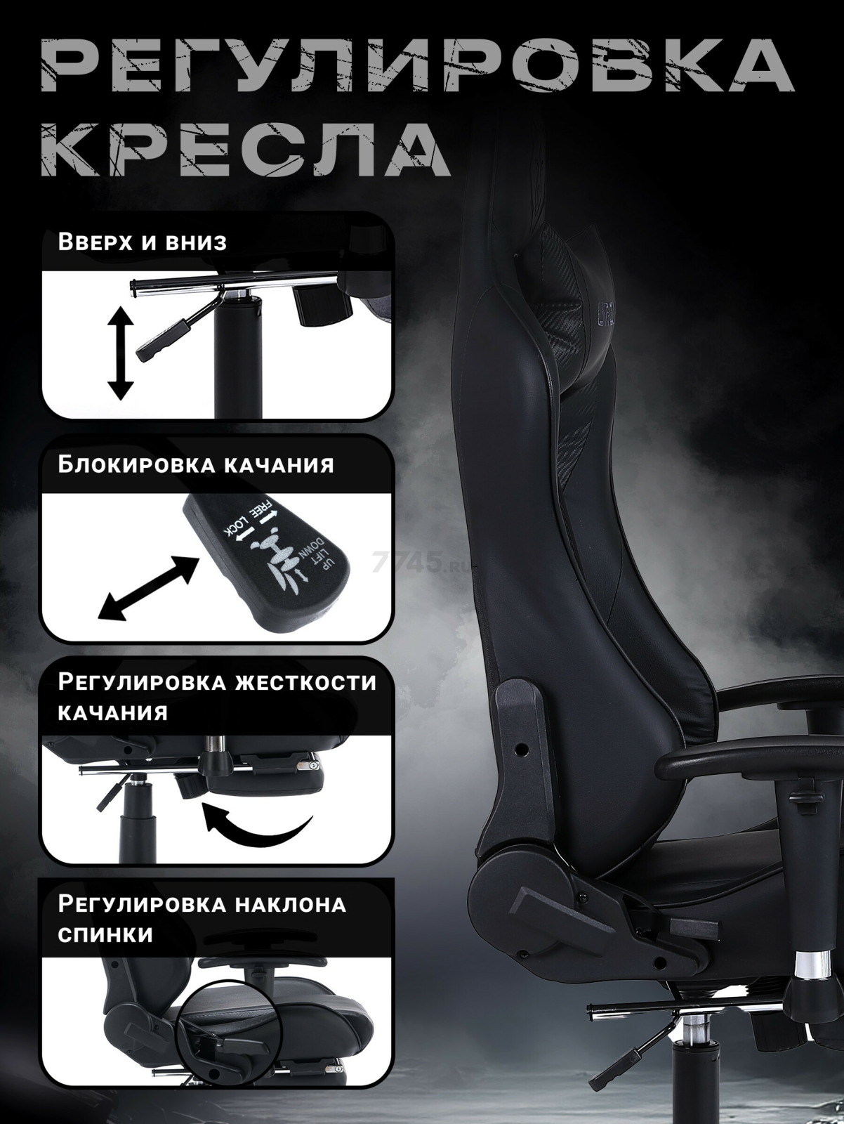Кресло геймерское URZUS Ulta (UR-7351116) - Фото 4