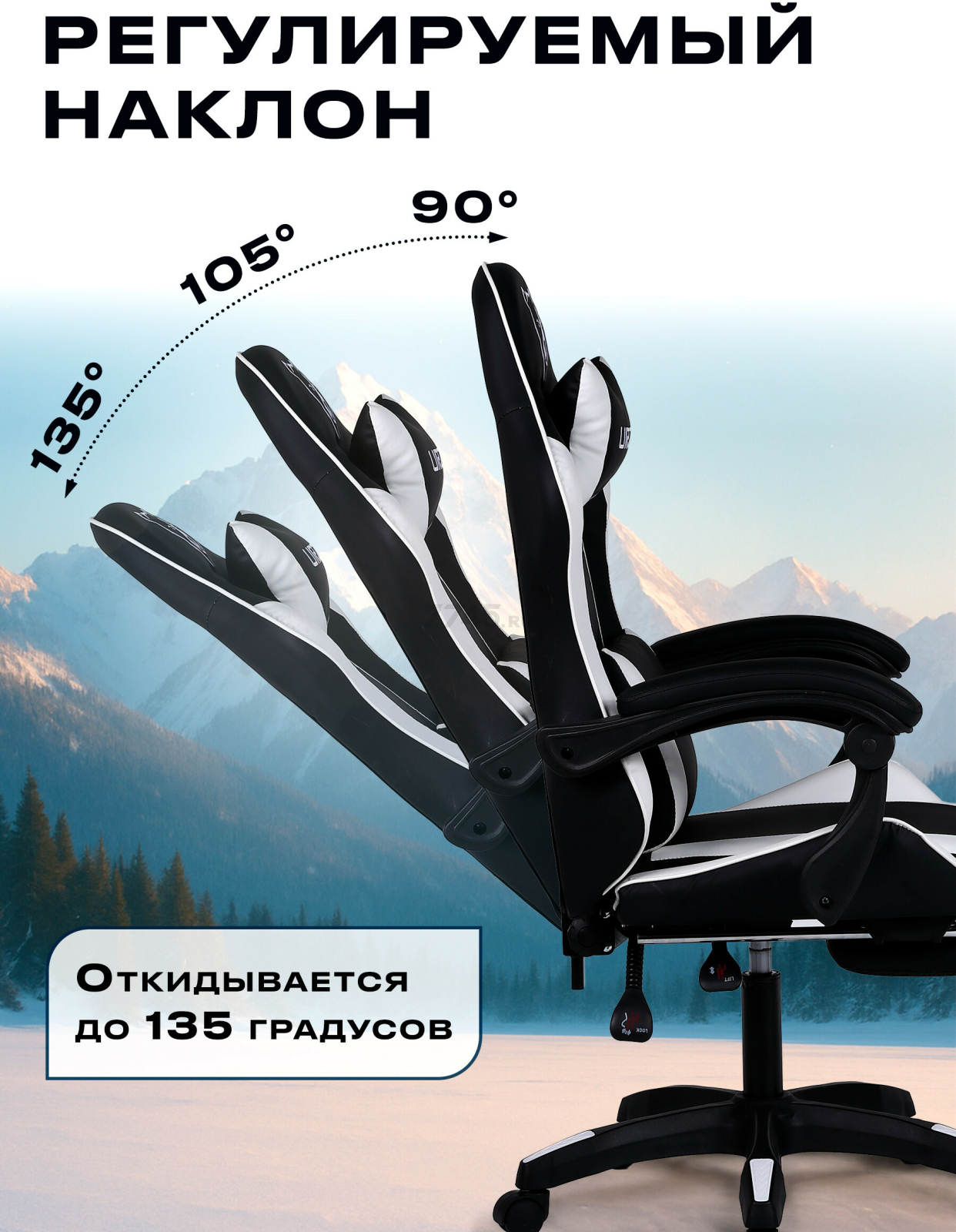 Кресло геймерское URZUS Striker (UR-7351117) - Фото 2