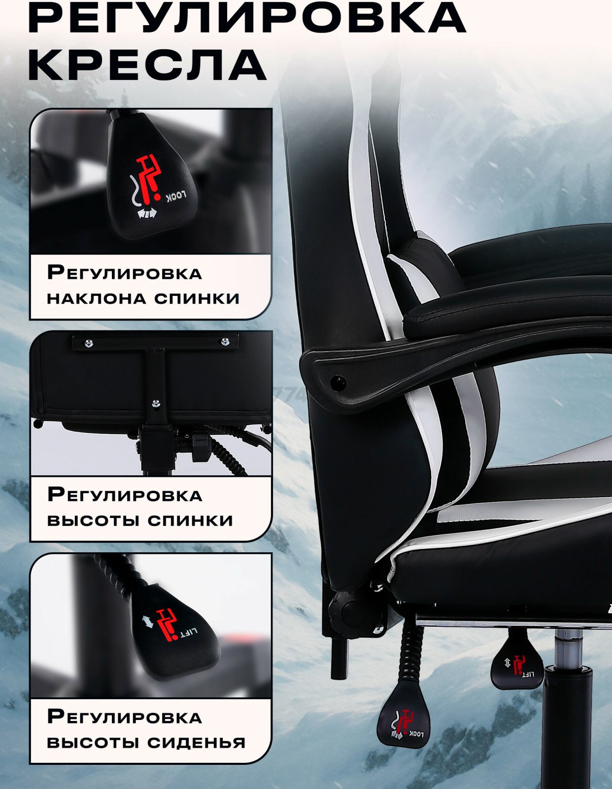 Кресло геймерское URZUS Striker (UR-7351117) - Фото 5