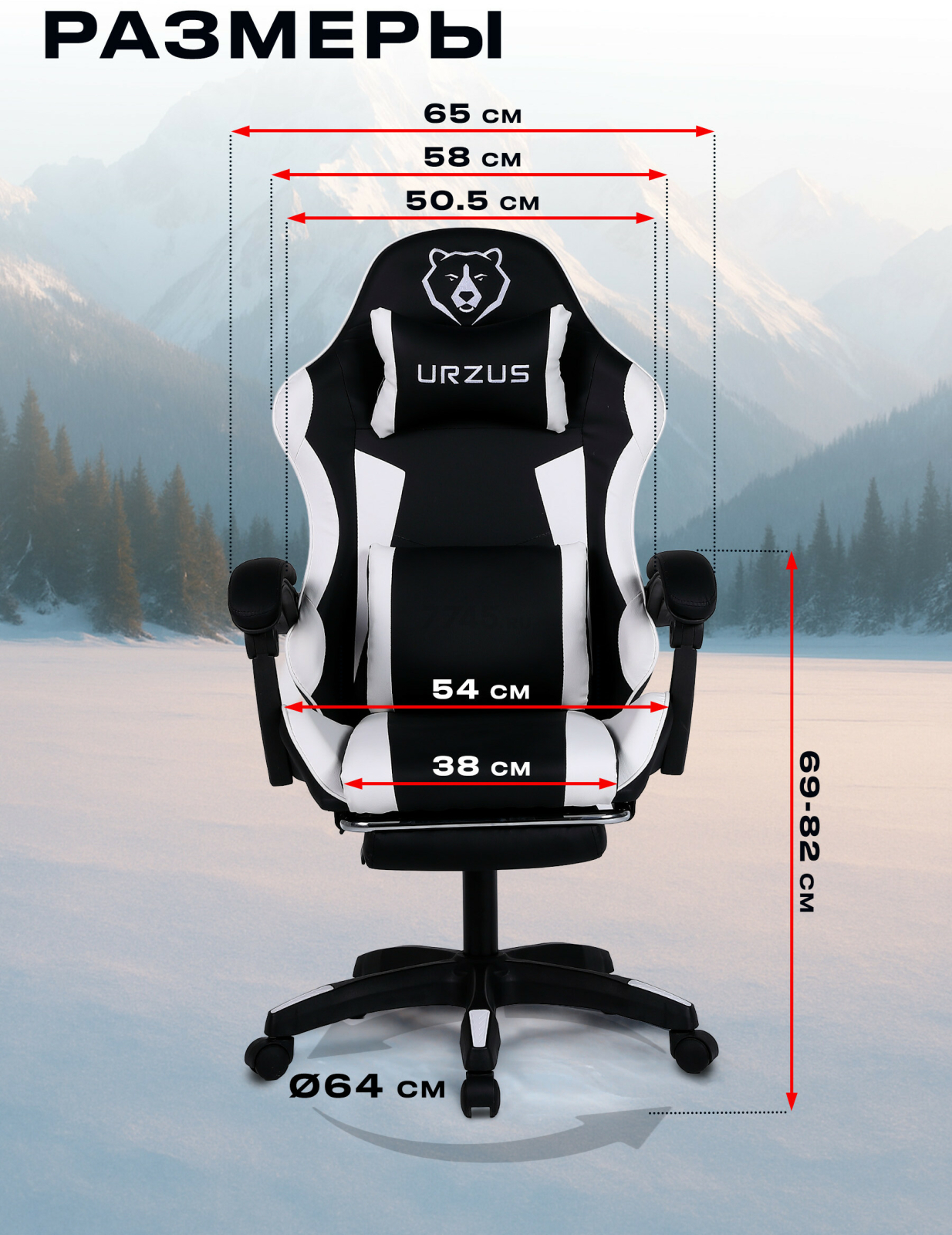 Кресло геймерское URZUS Striker (UR-7351117) - Фото 6