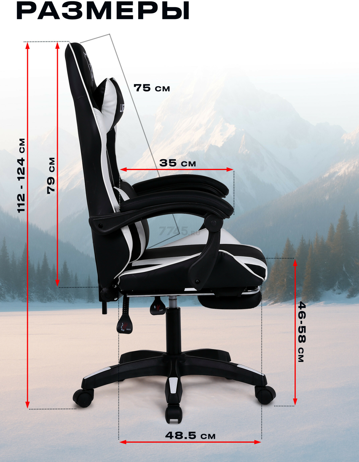 Кресло геймерское URZUS Striker (UR-7351117) - Фото 7