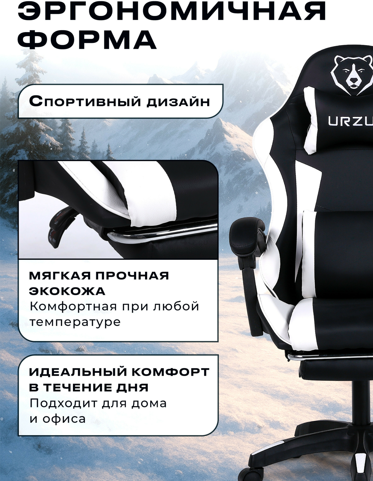 Кресло геймерское URZUS Striker (UR-7351117) - Фото 8