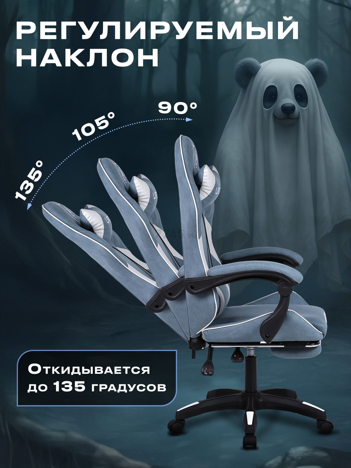 Кресло геймерское URZUS Ghost (UR-7351112) - Фото 2