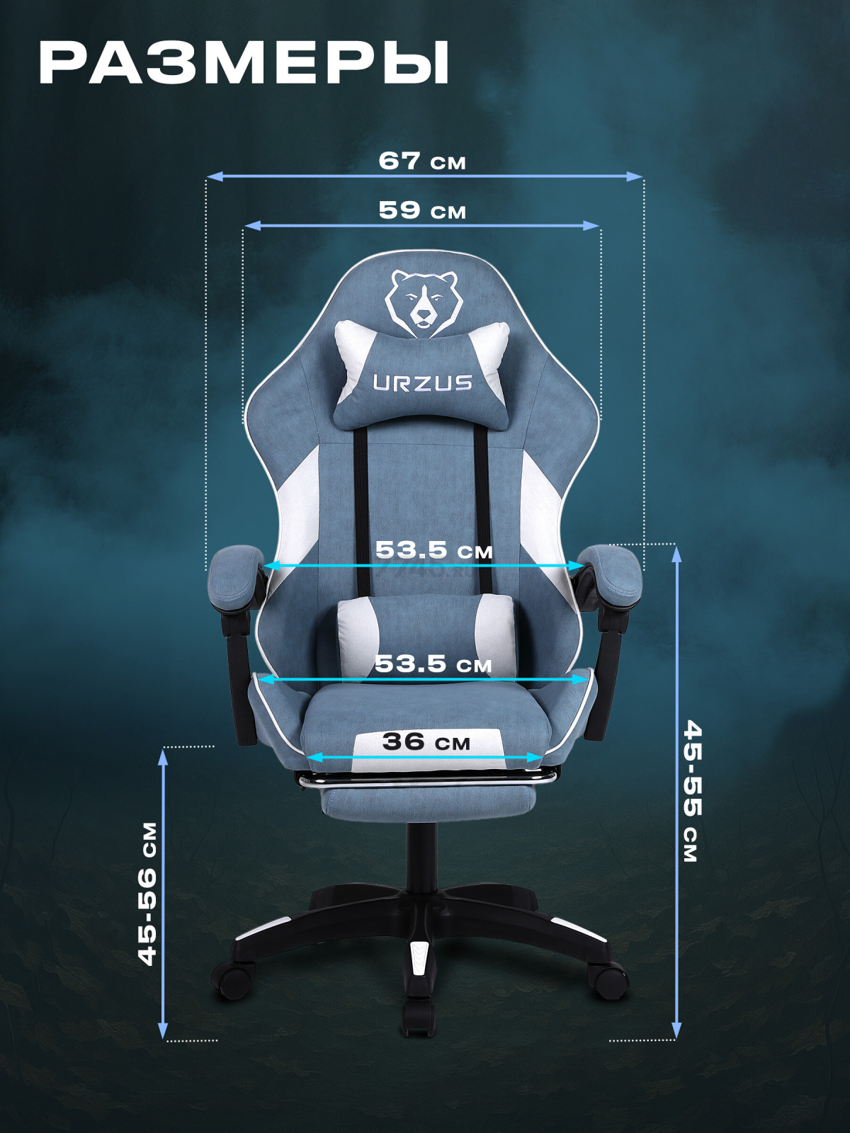 Кресло геймерское URZUS Ghost (UR-7351112) - Фото 2