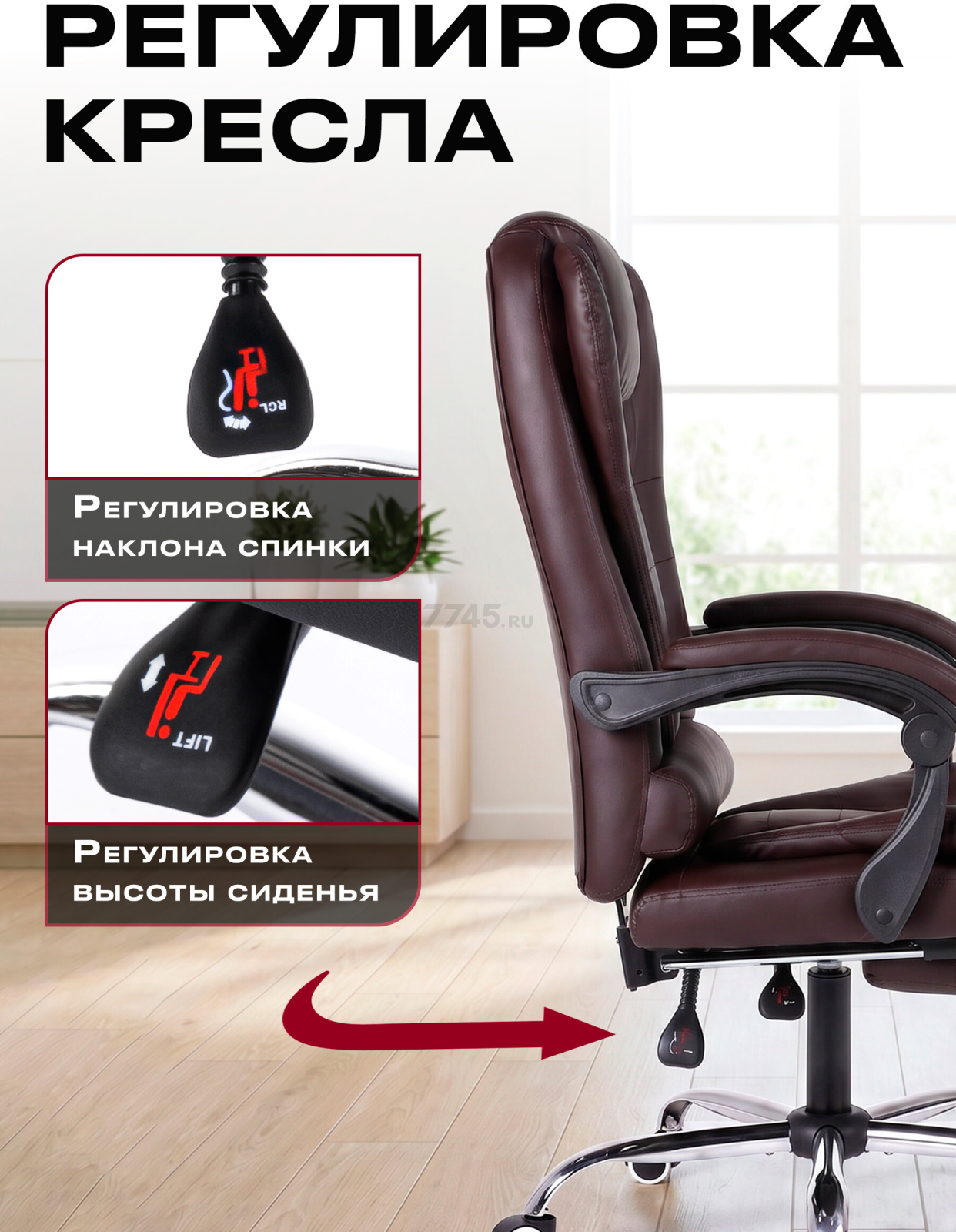 Кресло компьютерное KEIZEN Boss (KZ-7351112) - Фото 2