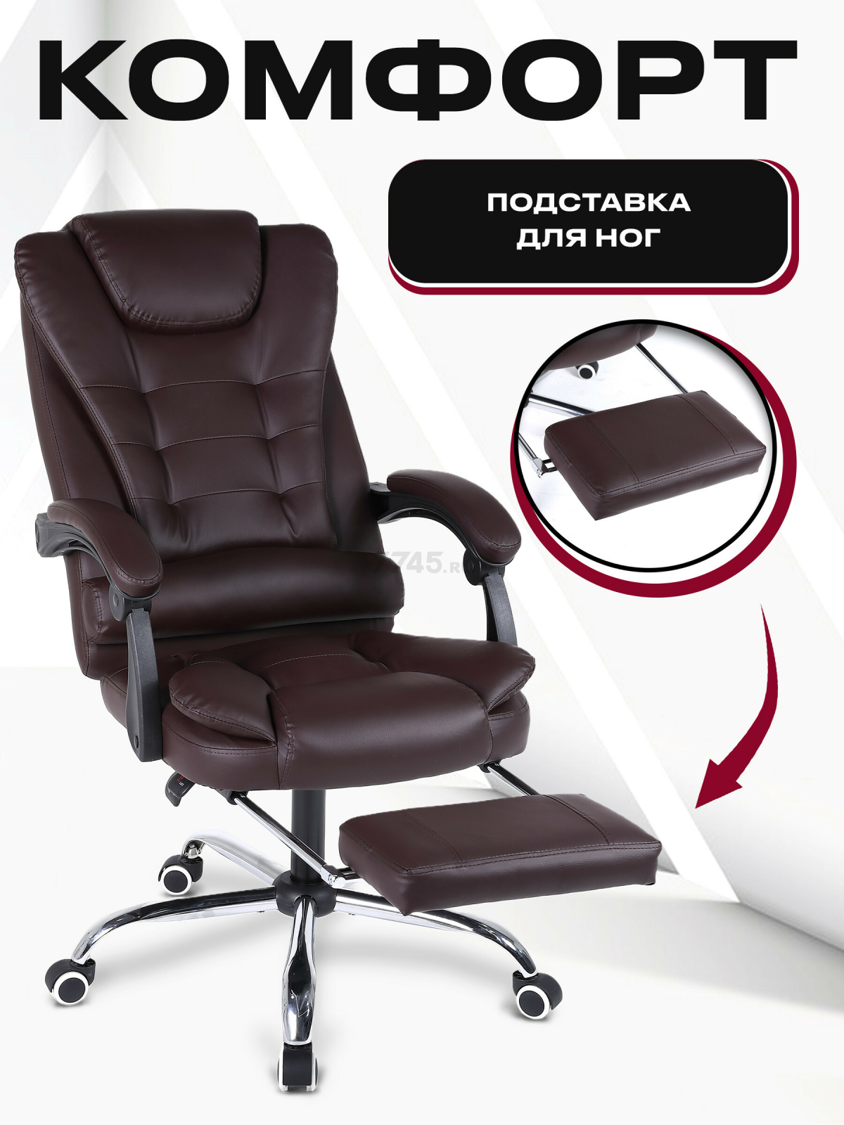 Кресло компьютерное KEIZEN Boss (KZ-7351112) - Фото 5