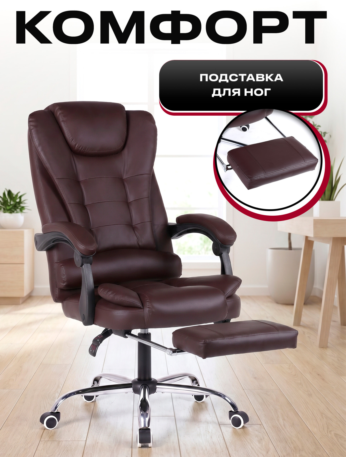 Кресло компьютерное KEIZEN Boss (KZ-7351112) - Фото 3
