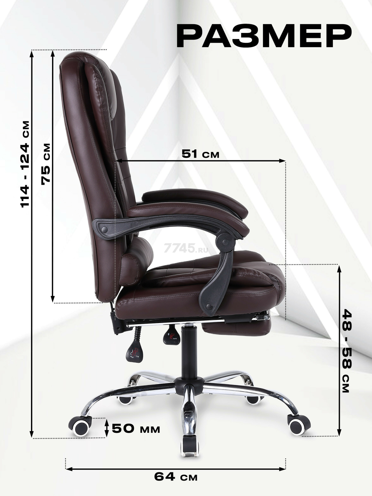 Кресло компьютерное KEIZEN Boss (KZ-7351112) - Фото 7