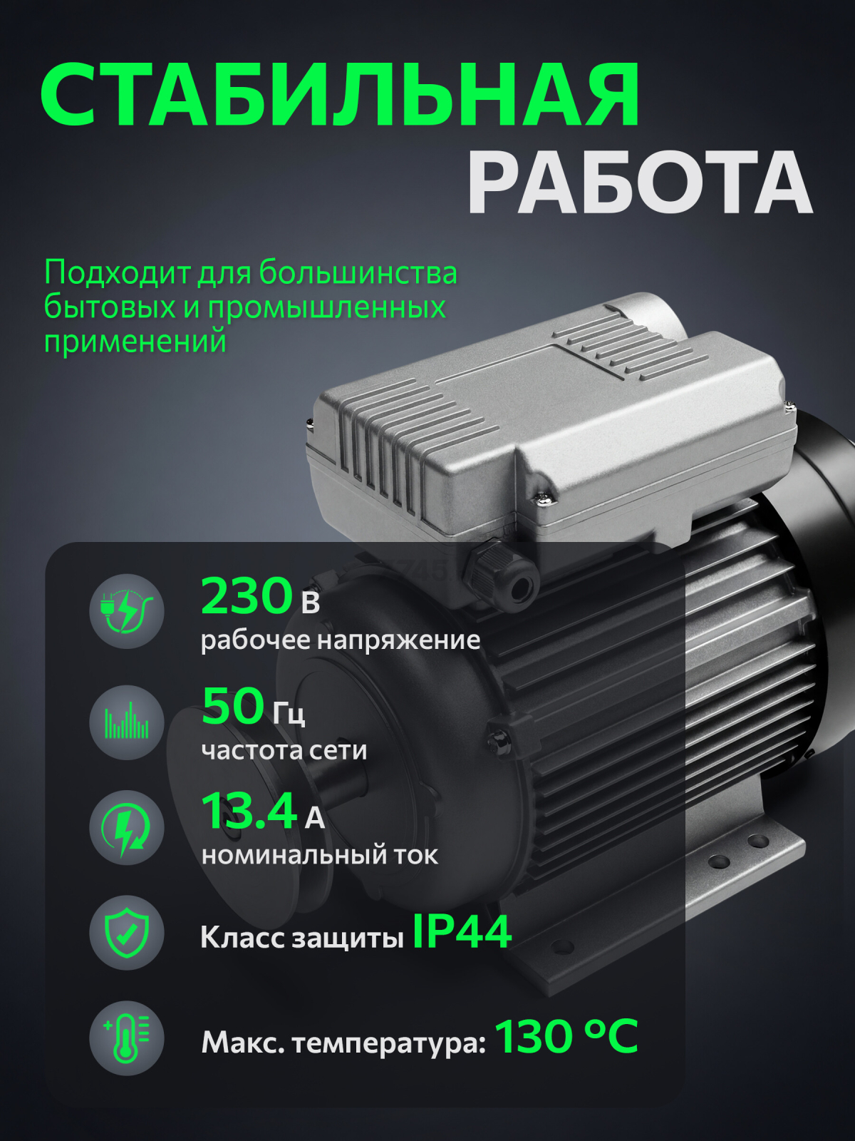 Электродвигатель для компрессора 2,2 кВт со шкивом ECO YL90L-2 (AE-1005-B1-13) - Фото 2