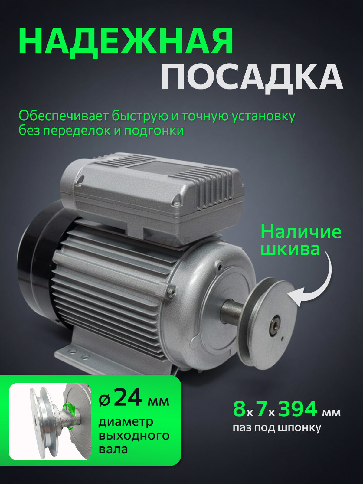 Электродвигатель для компрессора 2,2 кВт со шкивом ECO YL90L-2 (AE-1005-B1-13) - Фото 3