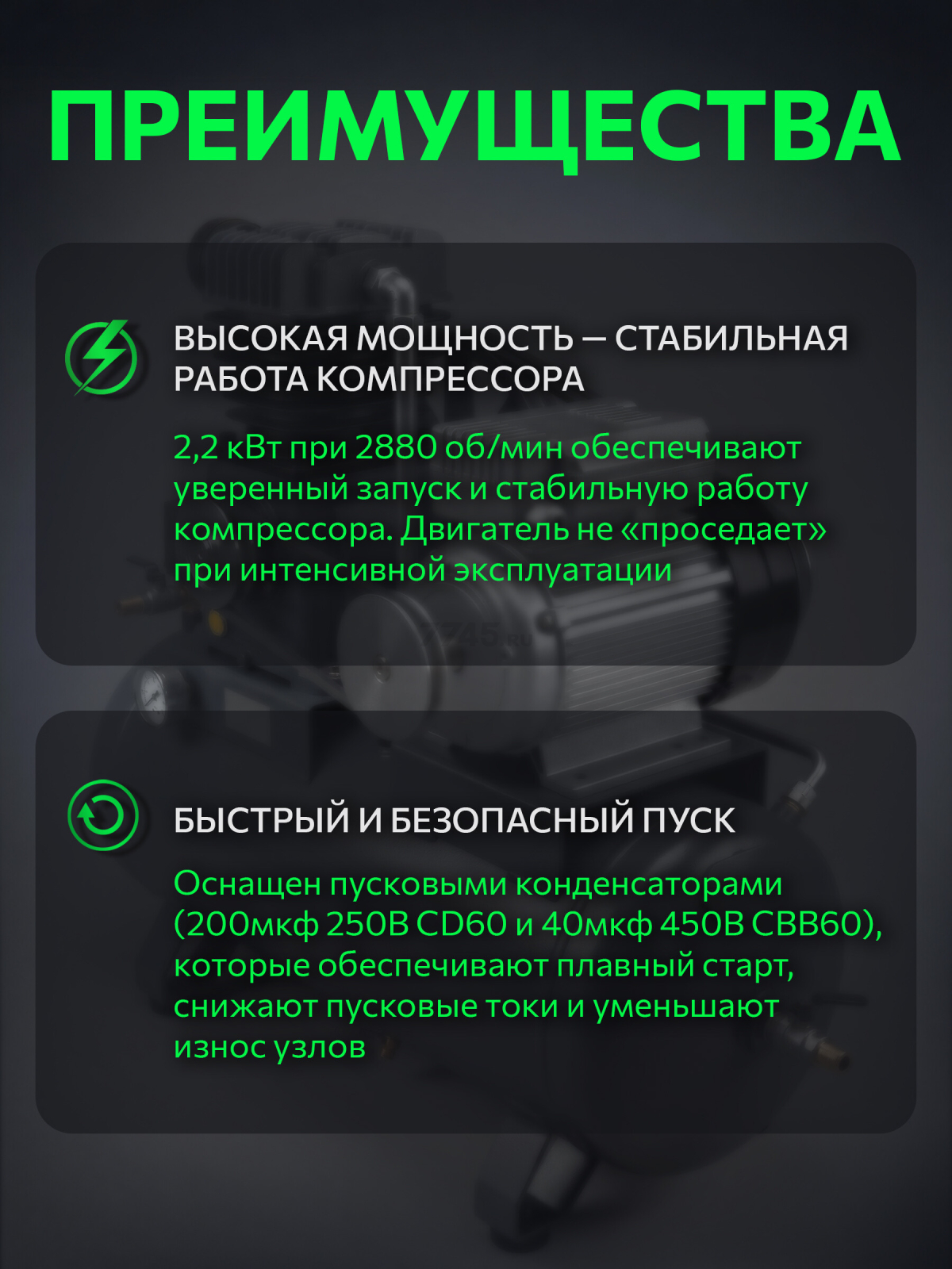 Электродвигатель для компрессора 2,2 кВт со шкивом ECO YL90L-2 (AE-1005-B1-13) - Фото 5