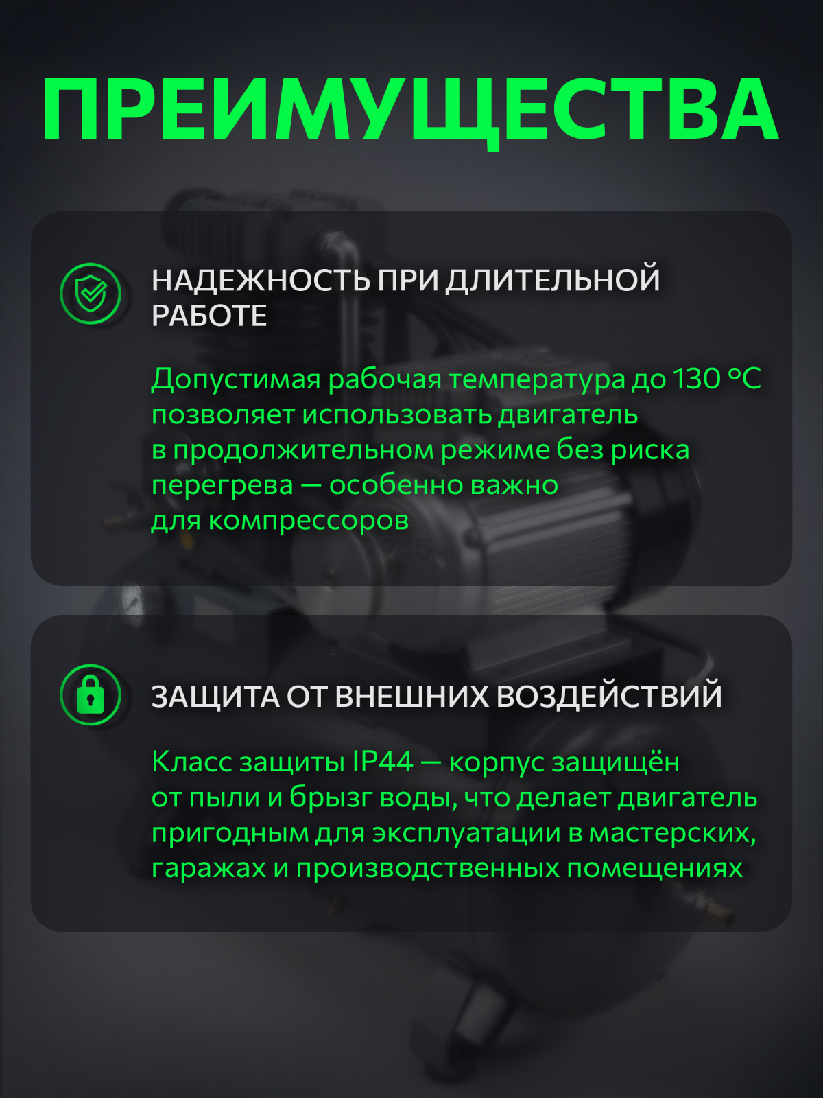 Электродвигатель для компрессора 2,2 кВт со шкивом ECO YL90L-2 (AE-1005-B1-13) - Фото 4